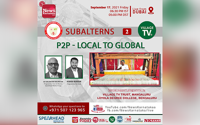 Second Episode Of Subalterns To Be Held On Sep 17