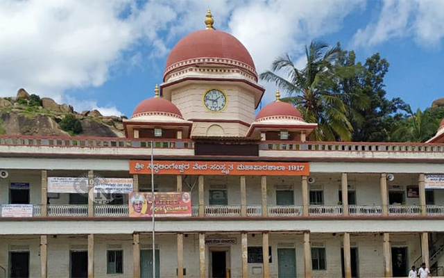 Sri Siddaganga Educational Institute and Sri Siddaganga Matha