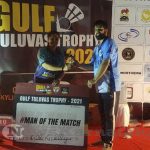 021 Expert Dafza Lift Gulf Tuluvas Trophy 2021 Held in Dubai