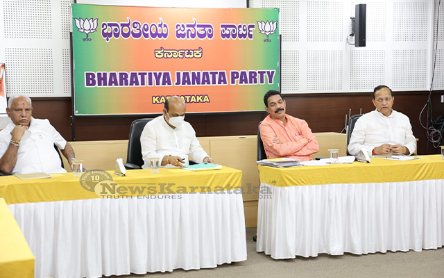 Bjp Core Committee Meet Being Held At Bengaluru On Sunday October 3 1