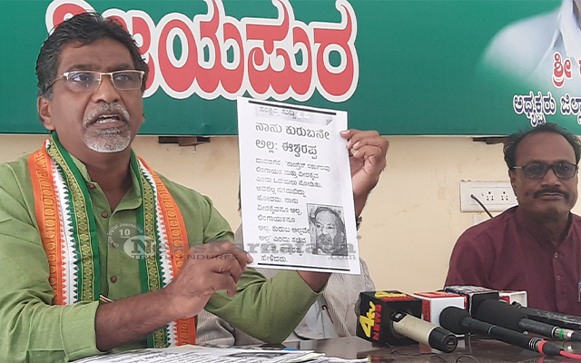 K’taka Cong Challenges Eshwarappa To Release Caste Census Report