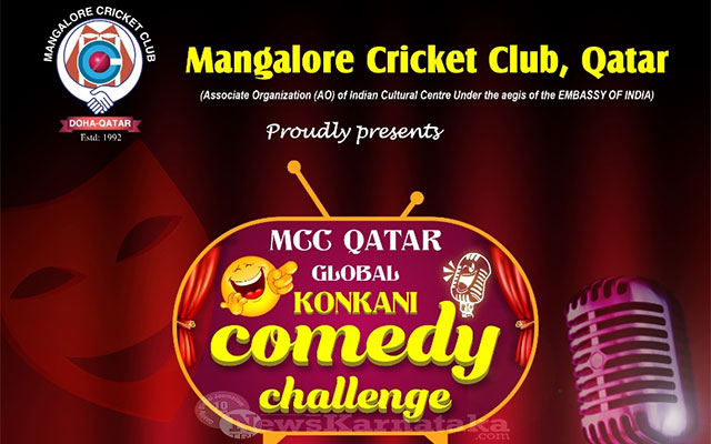 Mangalore Cricket Club to organize virtual Global Konkani Comedy Challenge