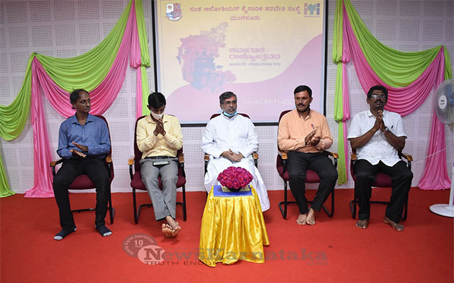 Karnataka Rajyotsava celebrated at St Aloysius ITI