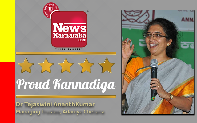 Proud Kannadiga Dr Tejaswini Ananthkumar