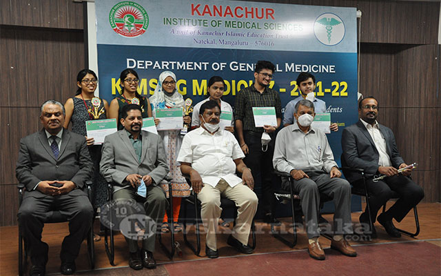 Kanachur Vg Medical College Sullia Lifts medi Quiz 2021 Trophy Main Inner
