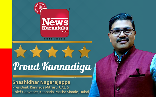 Proud Kannadiga Shashidhar Nagarajappa