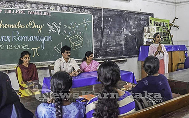 Univ College Holds Quiz And Puzzle Comp To Mark Anniversary Of Sramanujan Main