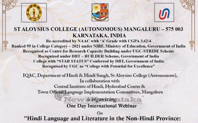 International Hindi Webinar that was held on 08 January 2022 at St Aloysius College Autonomous Mangaluru main