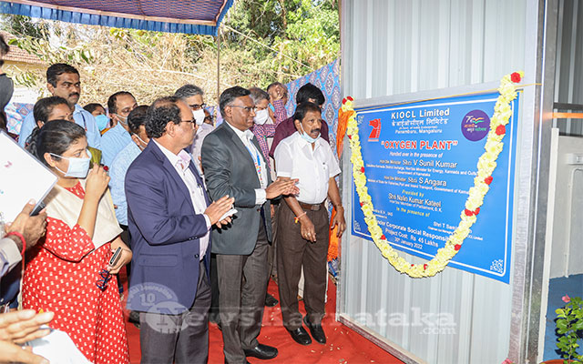 Medical Oxygen Plant Donated By  Kiocl Inaugurated At Zp Hospital  Sullia Main