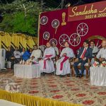 054 Karnataka State Level Sandesha Awards 2021 2022 Programme Held