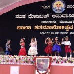 (25 Of 76) St Thomas School Alangar Celebrates Centenary On A Grand Scale (