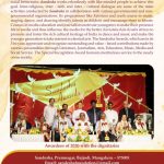 (4 Of 4) State Level Sandesha Awards 2122 Announced Presentation On Feb 22 (
