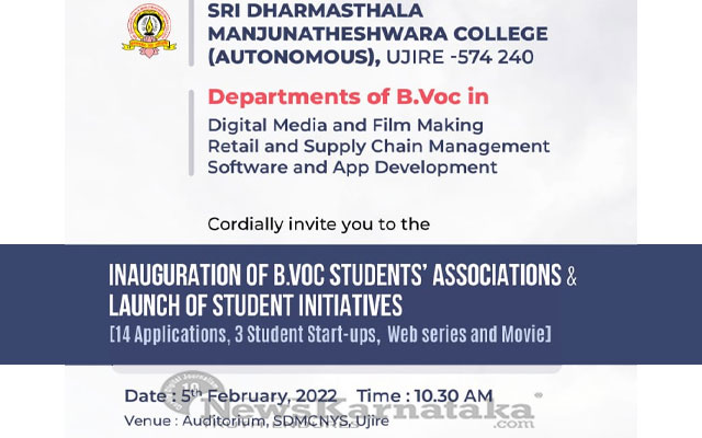 Launch Of Bvoc Associations And Its Activities On Sat Feb 5 Main