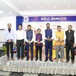 (43 Of 48) Womens Day Celebrated At Mcc Bank Ltd (