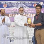 (7 Of 15) Students Research Club inaugurated At Fmhmc (