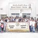 003 Billawas Qatar Blood Donation Camp Gets Over 100 Donors