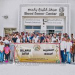 020 Billawas Qatar Blood Donation Camp Gets Over 100 Donors
