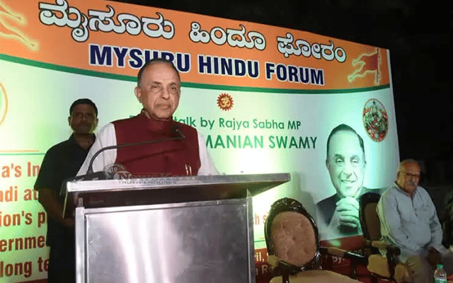Dr. Subramanian Swamy speaking in Mysuru
