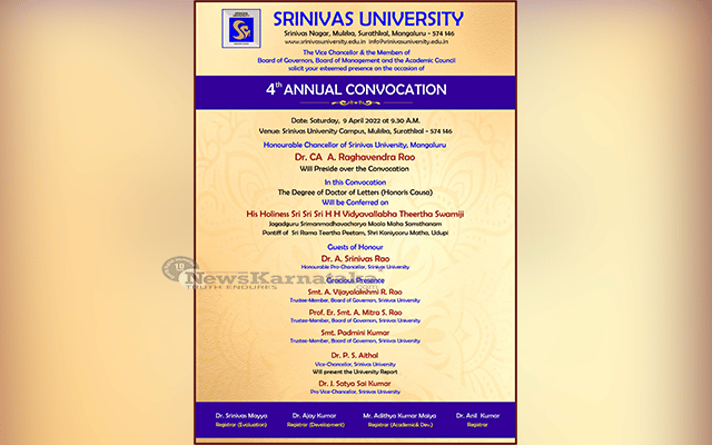 Srinivas University Convocation