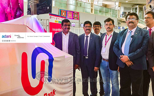 Union-Bank-of-India-ATM-opened-inside-MIA