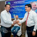 025 Rachana members meet on the theme of Brand Management