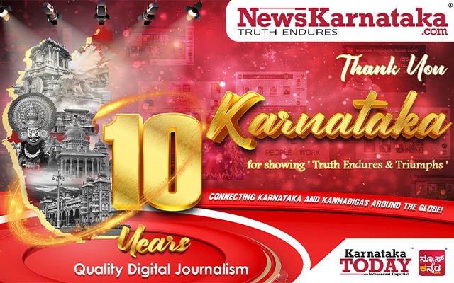 Decennial celebration poster of NewsKarnataka.com