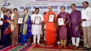 Raghui 01 Kayaka Yogi Award @ Sugnana Mangapa Vijayanagara 2