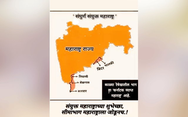 Maharashtra map with Karnataka districts