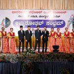 001 Icym Mangalore Diocese Celebrates Platinum Jubilee 