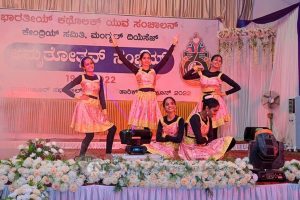064 Icym Mangalore Diocese Celebrates Platinum Jubilee 