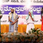 070 Icym Mangalore Diocese Celebrates Platinum Jubilee 