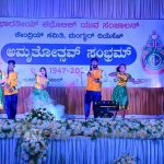 071 Icym Mangalore Diocese Celebrates Platinum Jubilee 