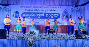 071 Icym Mangalore Diocese Celebrates Platinum Jubilee 