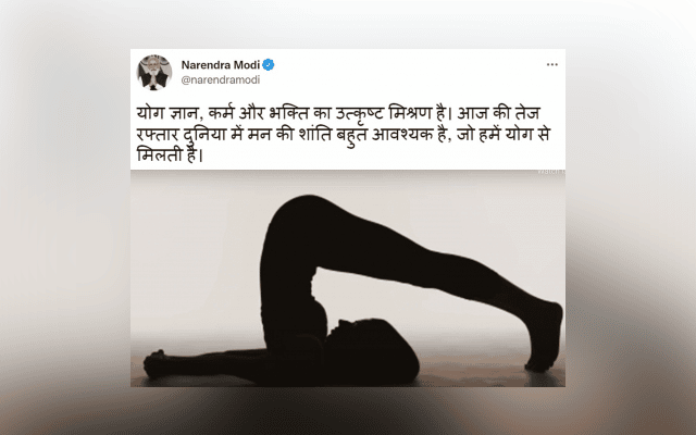 Yoga Is Perfect Blend Of Gyaan, Karm And Bhakti, Says Pm