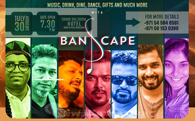 Bandscape's first-ever live concert in Dubai on July 30