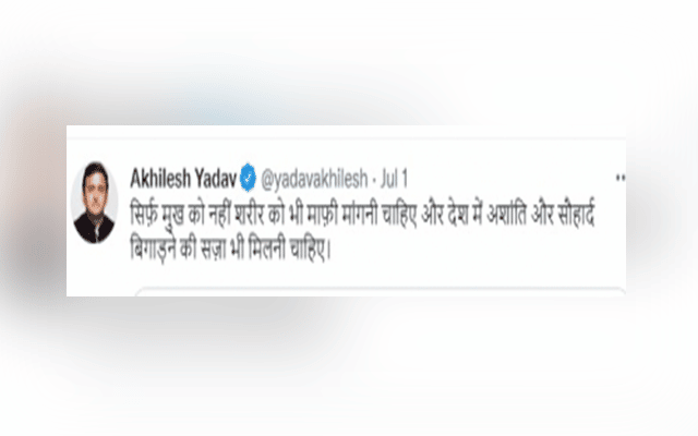 NCW seeks action against Akhilesh for tweet on Nupur