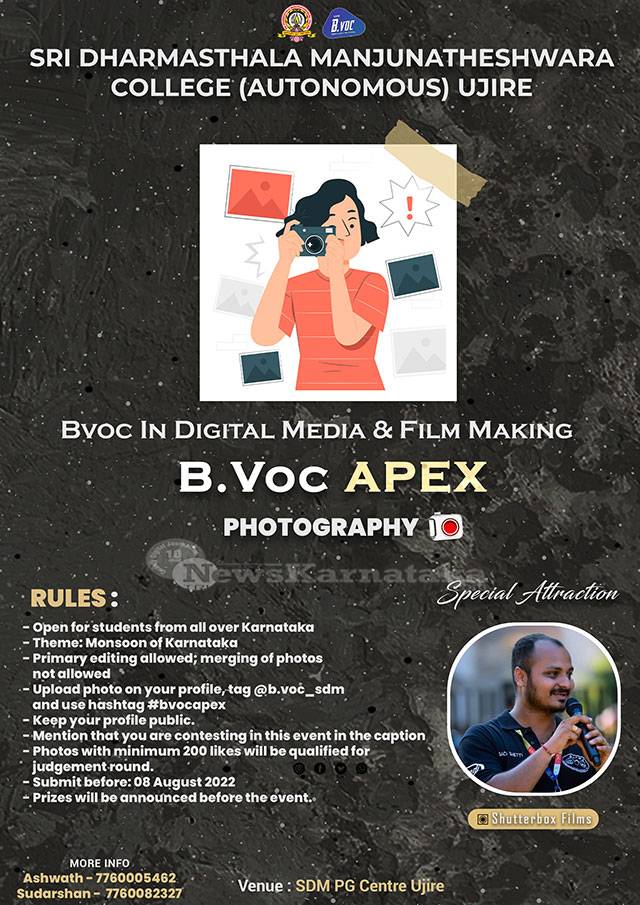 BVoc APEX 2k22 releases photography contest poster