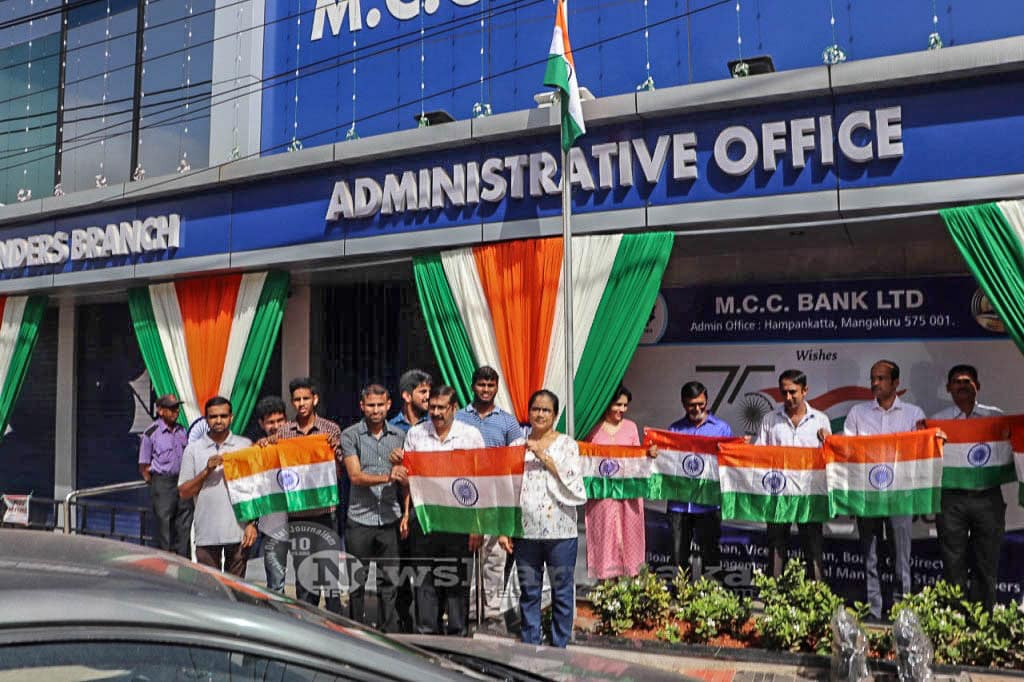 012 MCC Bank Adm Office observes Har Ghar Tiranga Campaign