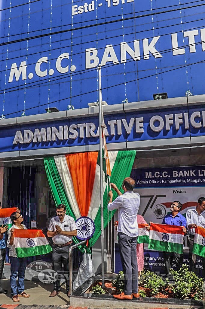 017 MCC Bank Adm Office observes Har Ghar Tiranga Campaign
