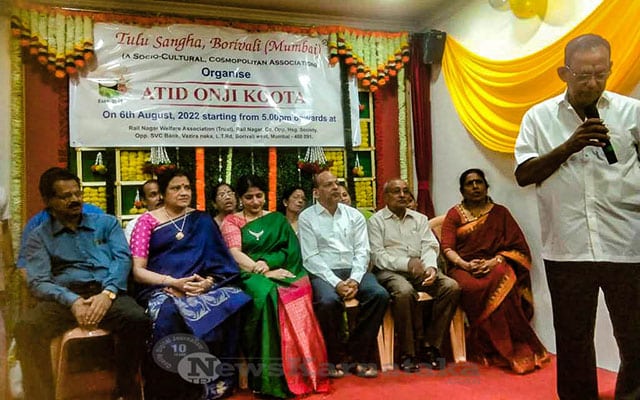05 Tulu Sangh Borivali Holds Atidu Onji Koota Celebration Main