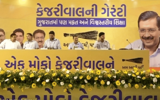 AAP promises quality education in Gujarat