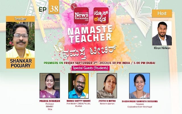 Namaste Teacher