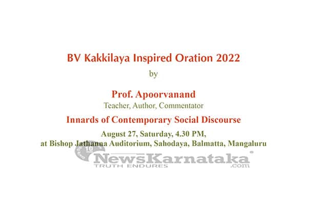 Prof Apoorvanand to give BV Kakkilaya Inspired Oration this week