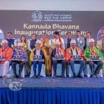 010 First Kannada Bhavana outside India opens in Bahrain