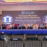 012 First Kannada Bhavana outside India opens in Bahrain