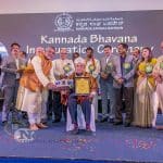 014 First Kannada Bhavana outside India opens in Bahrain