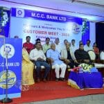 014 Mcc Bank Subject Kulshekar Branch Customer Meet Report