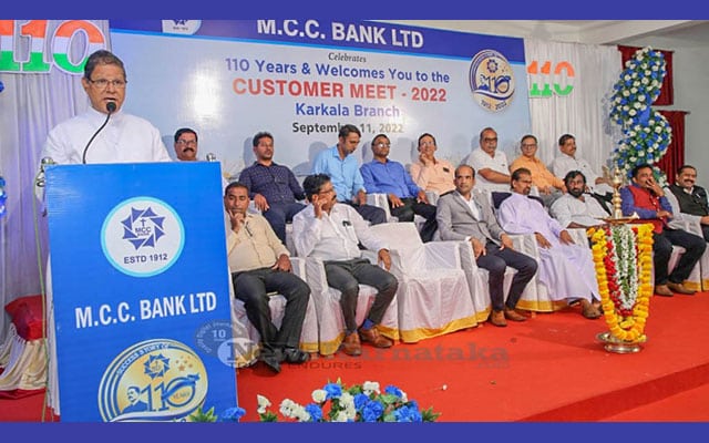 015 MCC Bank Karkala Branch holds Customer meet main