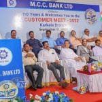 017 MCC Bank Karkala Branch holds Customer meet