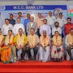 019 MCC Bank Karkala Branch holds Customer meet